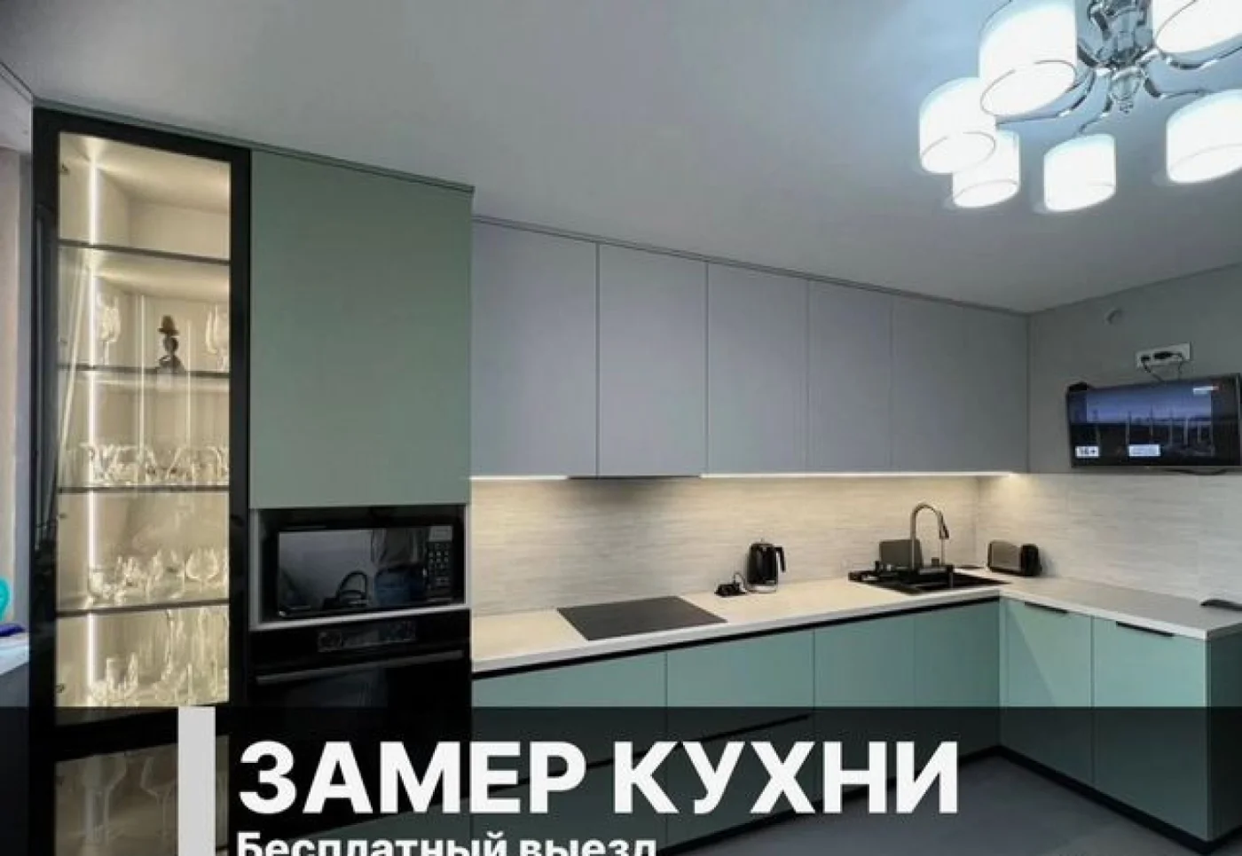 Кухонный гарнитур на заказ от производителя — индивидуальные размеры