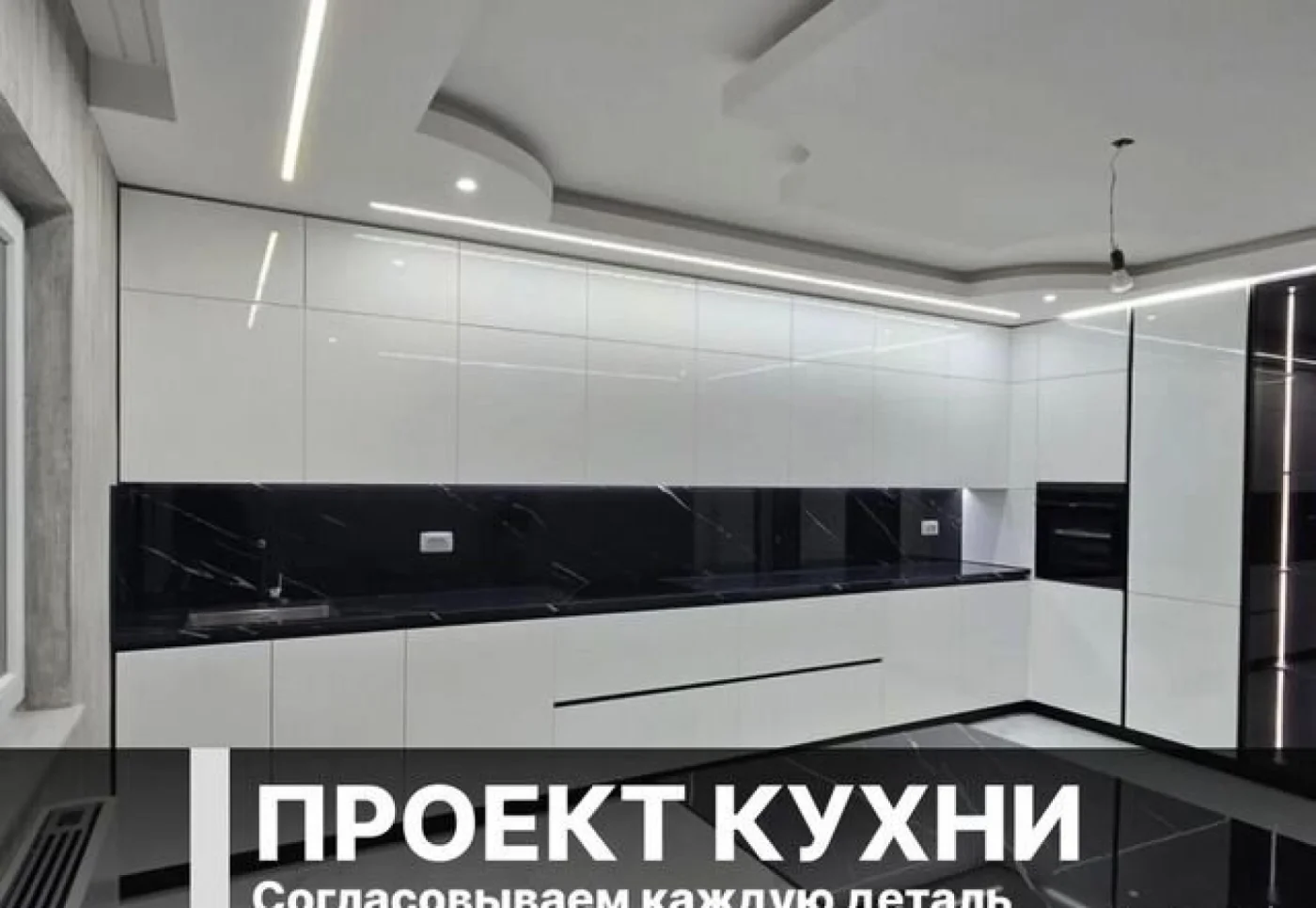 Кухни на заказ от производителя — индивидуальные размеры